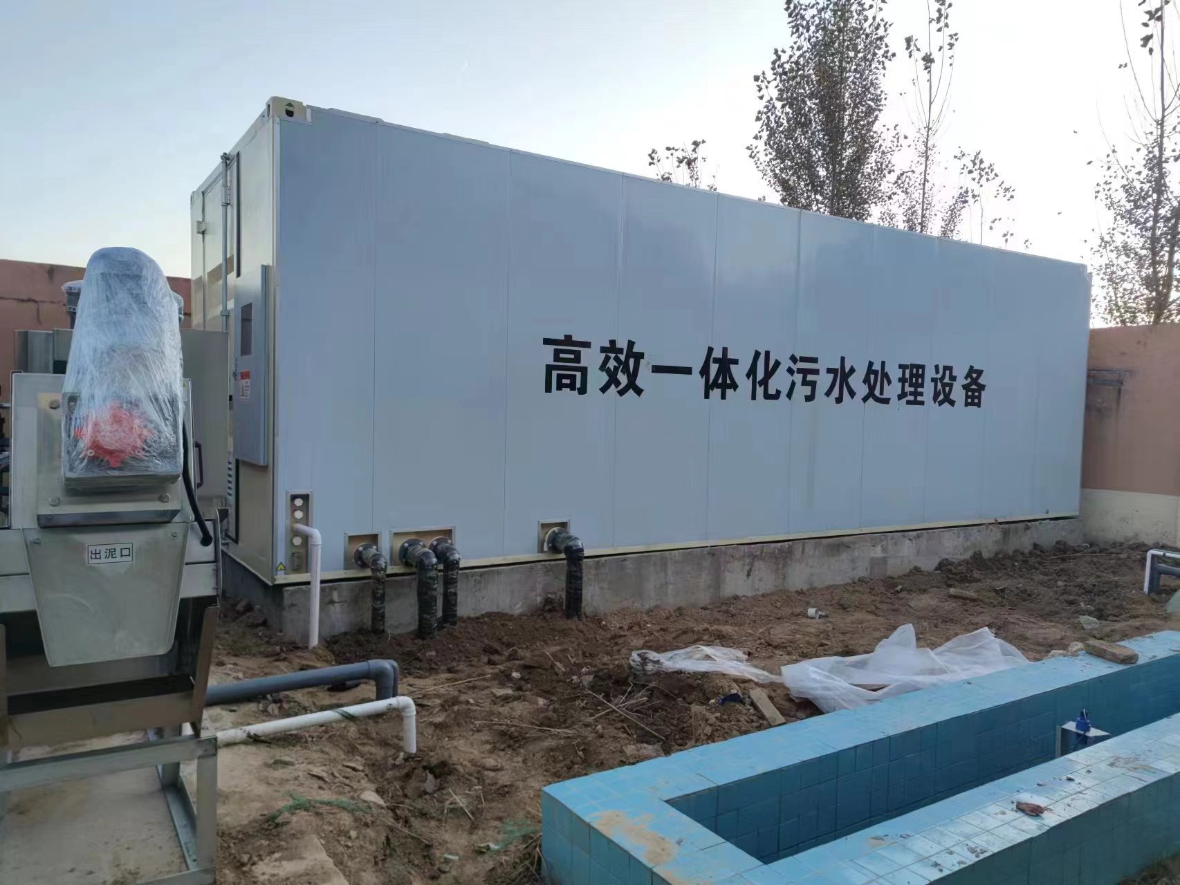 红桥地埋式一体化污水处理设备